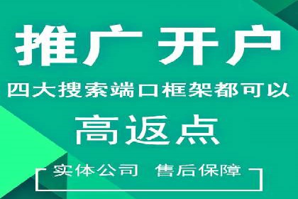 百度推广运营实战经验分享：成功案例盘点